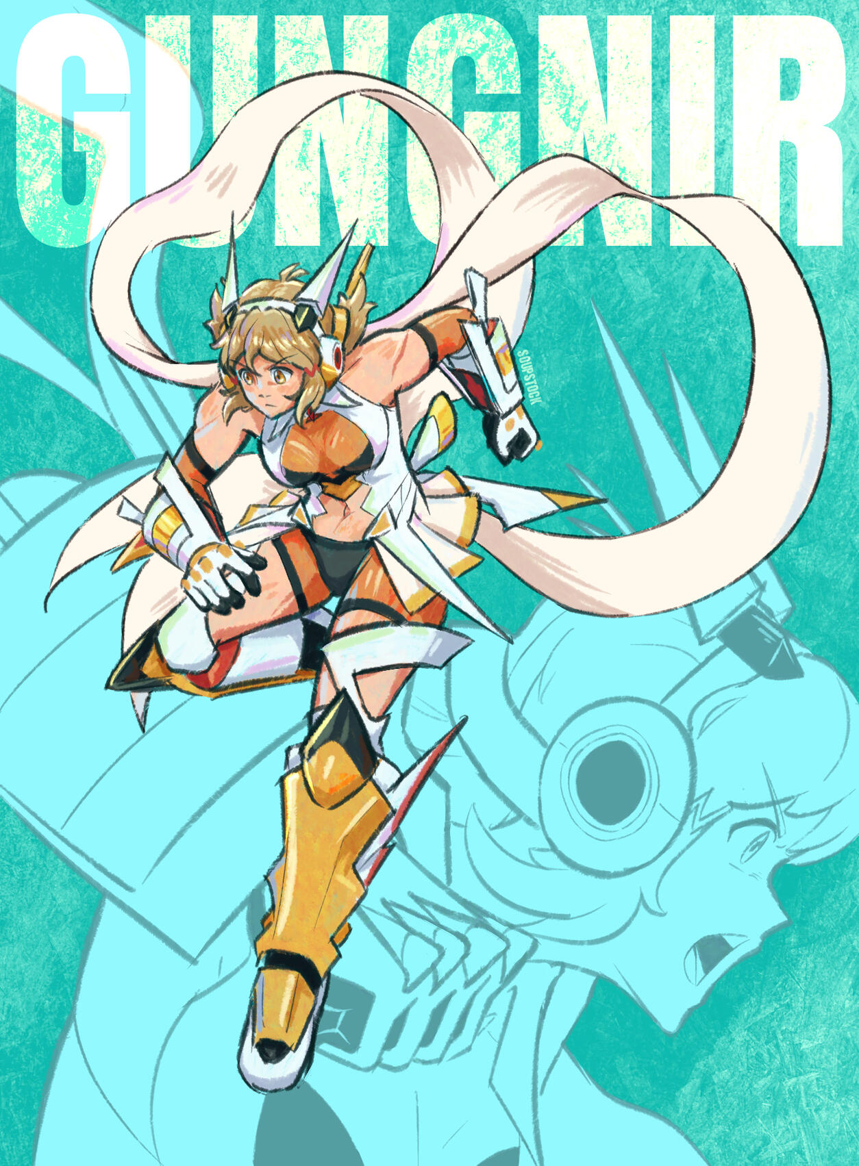 Gungnir